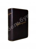 Shakespeare, W. The works of William Shakespeare