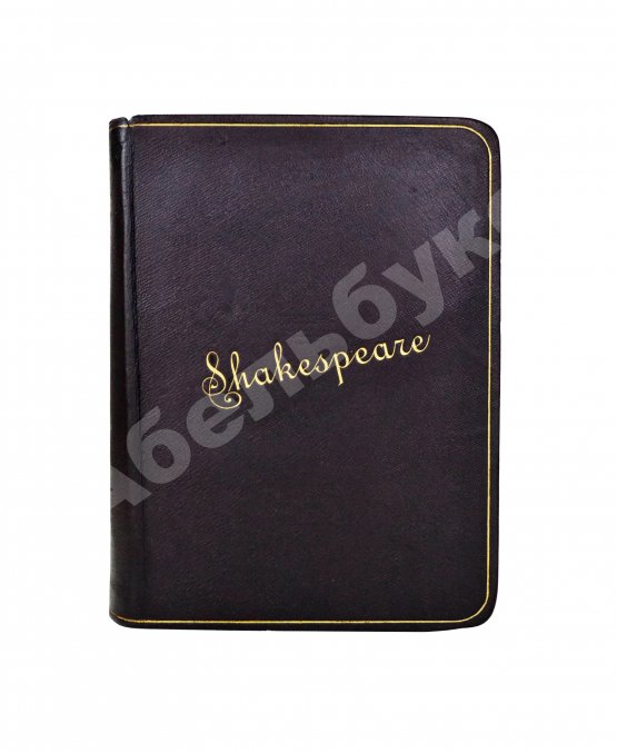 Антикварная книга Shakespeare, W. The works of William Shakespeare
