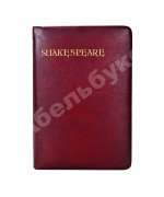 Shakespeare, W. The Complete Works of William Shakespeare