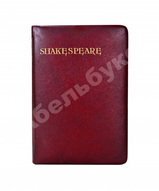Антикварная книга Shakespeare, W. The Complete Works of William Shakespeare