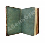 Shakespeare, W. The Complete Works of William Shakespeare