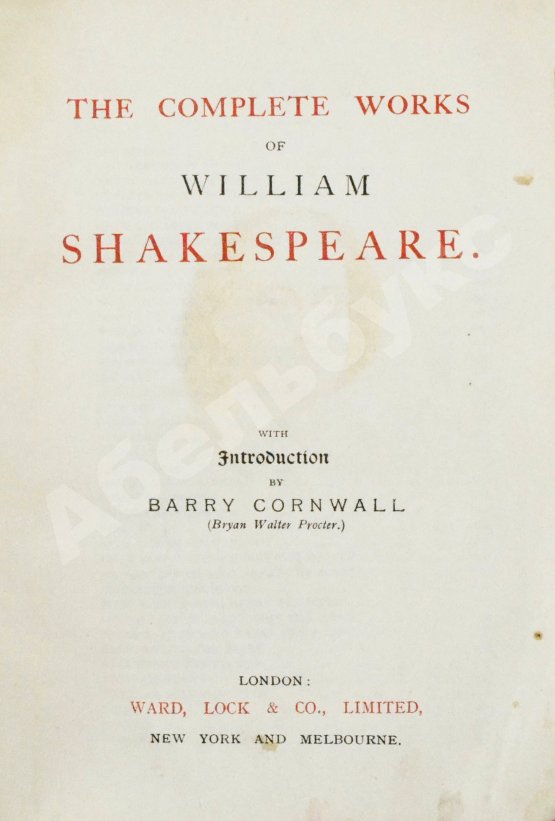 Антикварная книга Shakespeare, W. The Complete Works of William Shakespeare