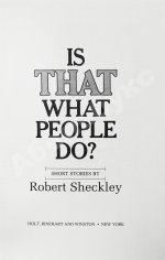 Sheckley, R. Is That What People Do? Первое издание