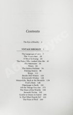 Sheckley, R. Is That What People Do? Первое издание