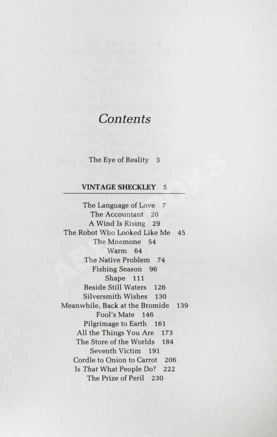 Первое/Прижизненное издание Sheckley, R. Is That What People Do? Первое издание