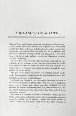 Sheckley, R. Is That What People Do? Первое издание