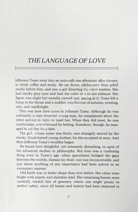 Первое/Прижизненное издание Sheckley, R. Is That What People Do? Первое издание