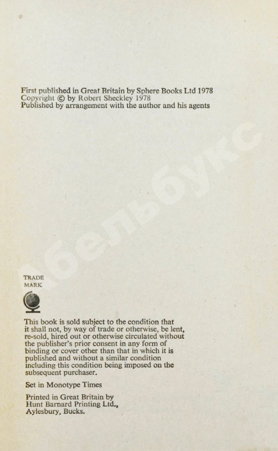 Антикварная книга Sheckley, R. The Robot Who Looked Like Me. Первое издание