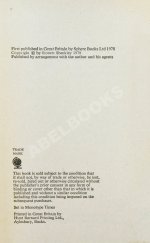 Sheckley, R. The Robot Who Looked Like Me. Первое издание