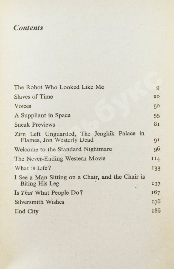 Антикварная книга Sheckley, R. The Robot Who Looked Like Me. Первое издание