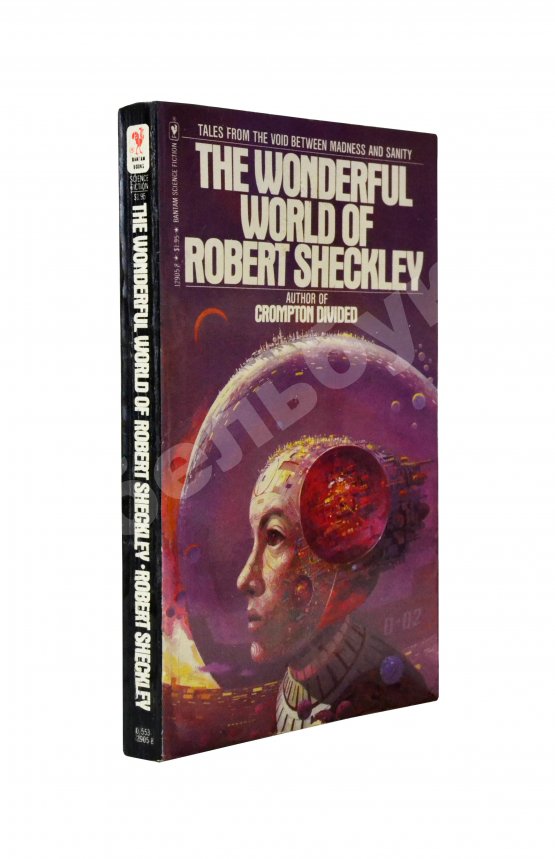 Первое/Прижизненное издание Sheckley, R. [автограф] The Wonderful World of Robert Sheckley. Первое издание