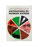 Sheckley, R. Untouched by Human Hands. Первое издание