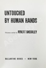 Sheckley, R. Untouched by Human Hands. Первое издание