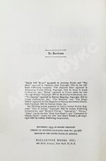 Sheckley, R. Untouched by Human Hands. Первое издание