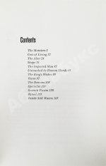 Sheckley, R. Untouched by Human Hands. Первое издание