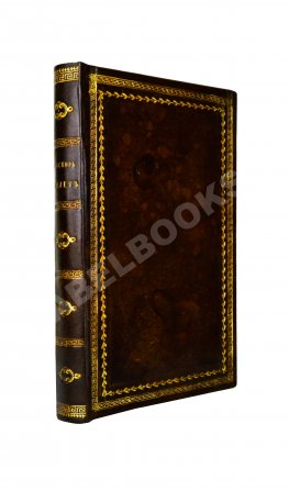 Шекспир, В. Гамлет. Первое полное издание