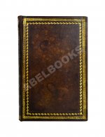 Шекспир, В. Гамлет. Первое полное издание