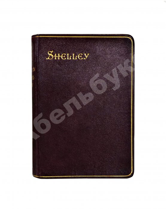 Антикварная книга Shelley, P.B. The Poetical of Percy Bysshe Shelley
