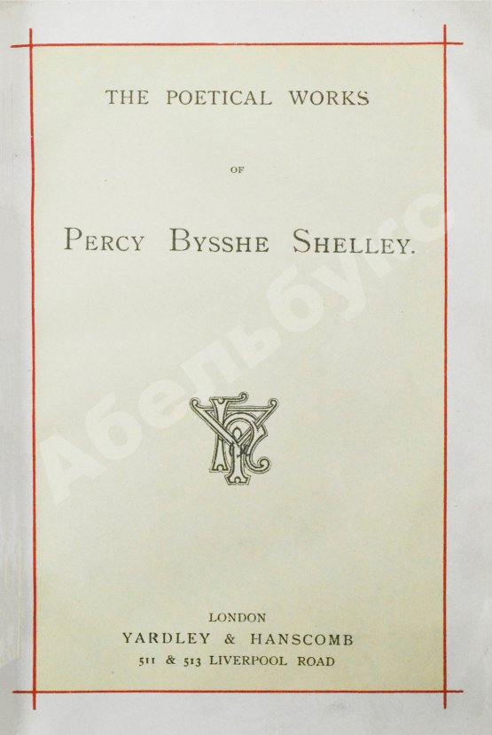Антикварная книга Shelley, P.B. The Poetical of Percy Bysshe Shelley