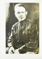 Шолохов, М.А. [автограф] Донские рассказы
