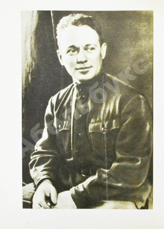 Антикварная книга Шолохов, М.А. [автограф] Донские рассказы