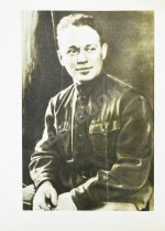 Шолохов, М.А. [автограф] Донские рассказы