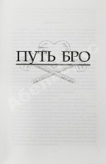 Сорокин, В.Г. Трилогия. Первое издание