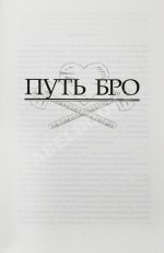 Сорокин, В.Г. Трилогия. Первое издание
