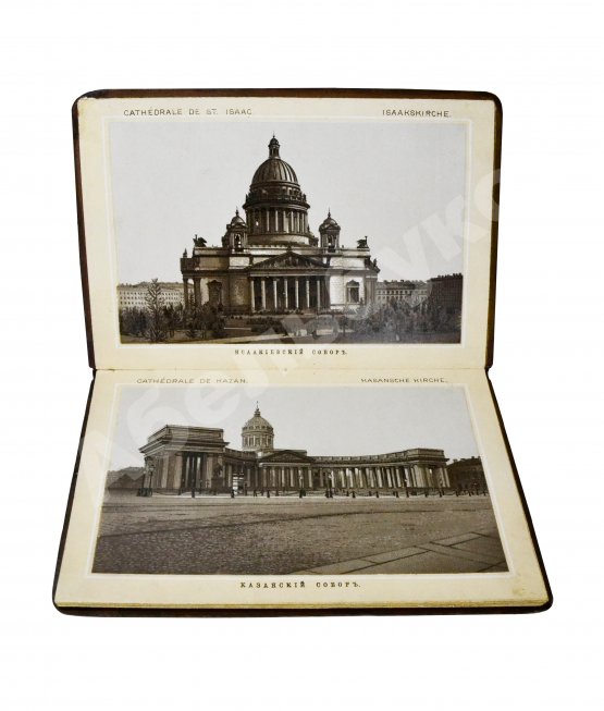 Антикварная книга С. Петербург. St. Petersbourg