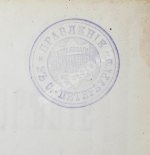 Страховое обозрение. Ежемесячный журнал страховых знаний и вопросов. Годовой комплект за 1895 год