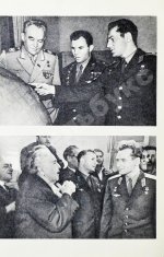 Титов, Г.С. [автограф] Голубая моя планета