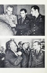 Титов, Г.С. [автограф] Голубая моя планета