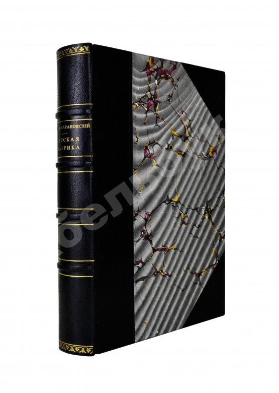 Антикварная книга Туган-Барановский, М.И. Русская фабрика в прошлом и настоящем