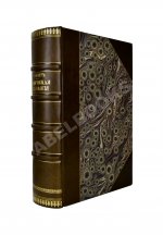 Вагнер, Р. Химическая технология