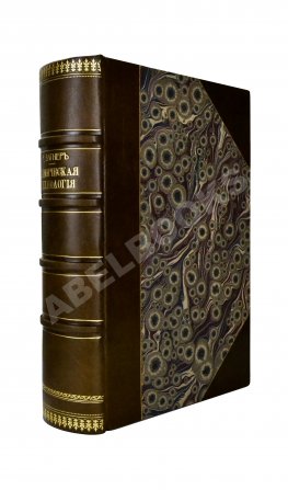 Вагнер, Р. Химическая технология