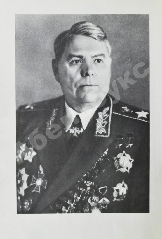 Антикварная книга Василевский, А.М. [автограф] Дело всей жизни