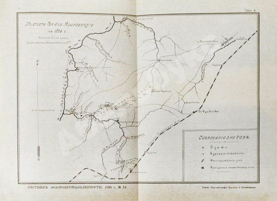 Вестник золотопромышленности и горного дела. Годовой комплект за 1898 год