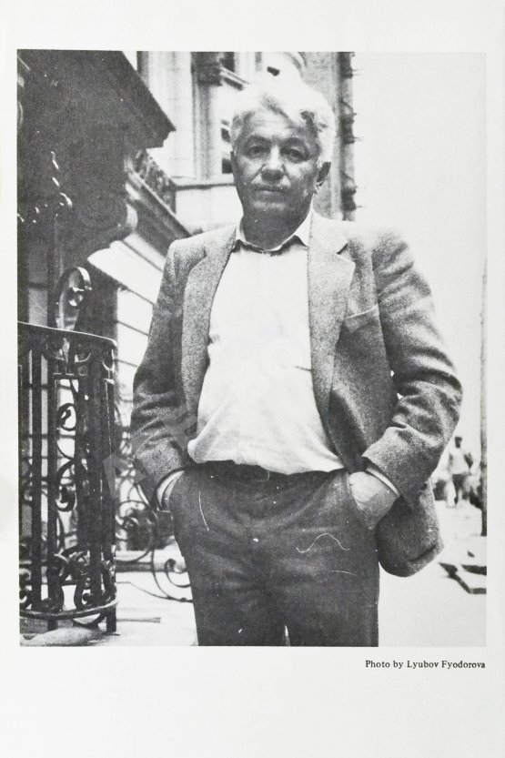 Первое/Прижизненное издание Войнович, В.Н. Москва 2042. Первое издание