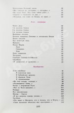 Высоцкий, В.С. Нерв. Стихи