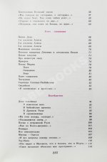 Высоцкий, В.С. Нерв. Стихи