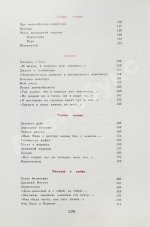 Высоцкий, В.С. Нерв. Стихи