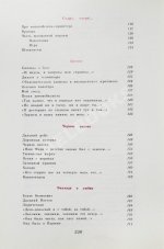 Высоцкий, В.С. Нерв. Стихи