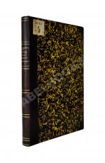 Якушкин, Е.И. Обычное право русских инородцев