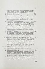 Зеньковский, А.В. Техника банкового дела