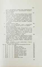 Зеньковский, А.В. Техника банкового дела