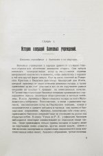 Зеньковский, А.В. Техника банкового дела