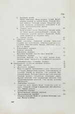 Зеньковский, А.В. Техника банкового дела