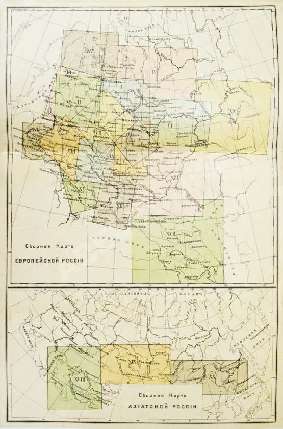 Железные дороги России