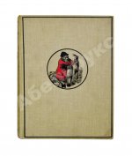 Birkett, D.N. Hunting lays and hunting ways