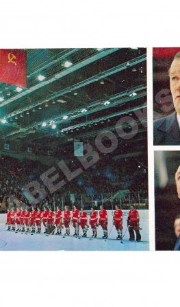 [автограф Всеволода Боброва]